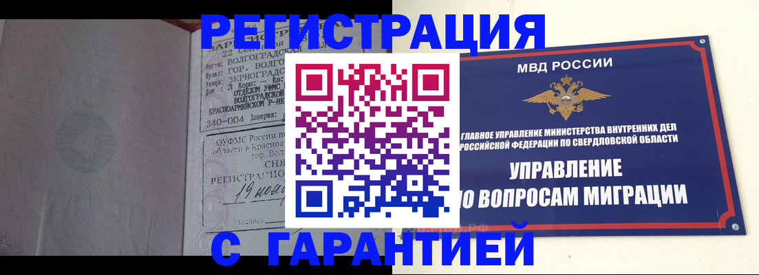 регистрация для дет. сада в Сочи